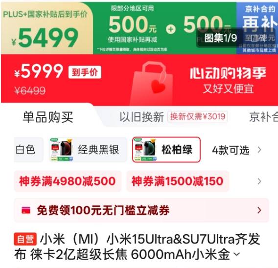 明日股市行情预测7月2日大盘走势解读预测